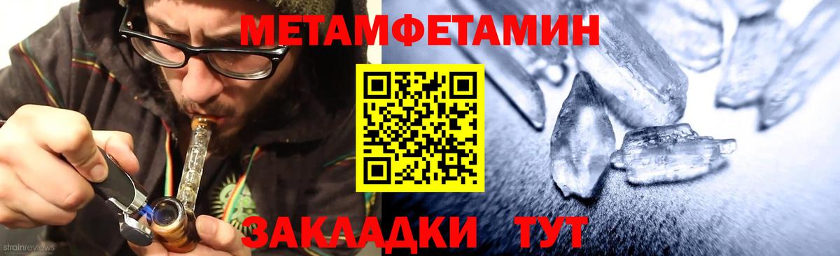 АМФ  Вход с VPN  Шелехов  АМФ Розовый 