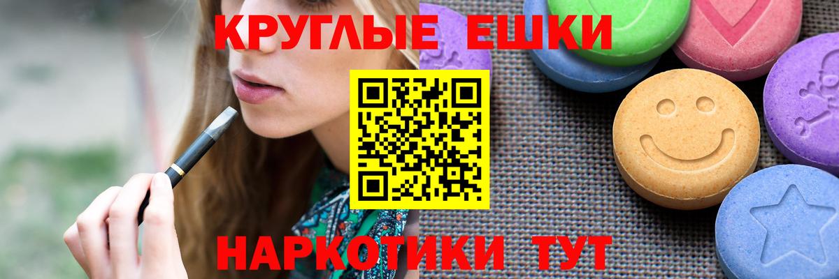ЭКСТАЗИ mix  ЭКСТАЗИ Cube  Ecstasy  Вход с VPN  Шелехов 