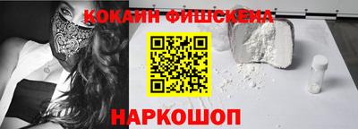 гидра Кимры
