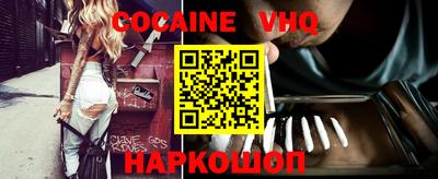 первитин Кинель