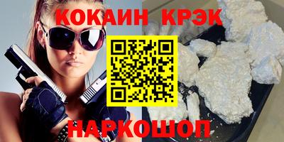 не бодяженный Кингисепп