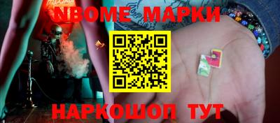 первитин Кинель