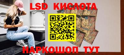 гидра Кимры
