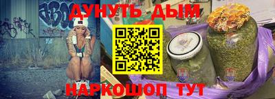 гидра Кимры