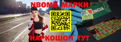 первитин Кинель
