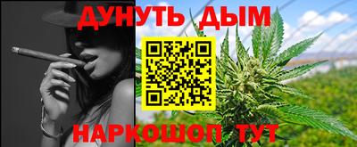 гидра Кимры