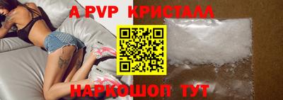 первитин Кинель