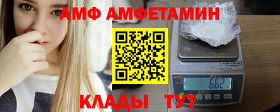 первитин Кинель