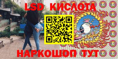 гидра Кимры