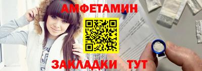 первитин Кинель