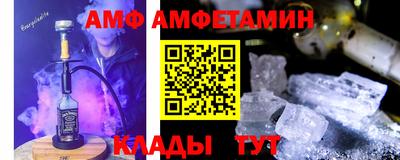 гидра Кимры