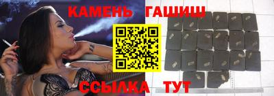 гидра Кимры