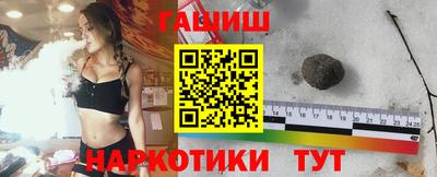 гидра Кимры