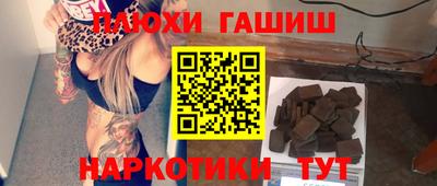 гидра Кимры