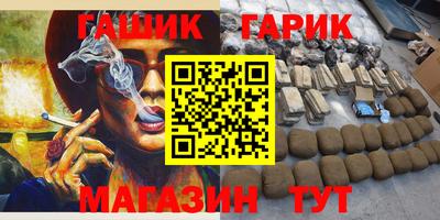 первитин Кинель