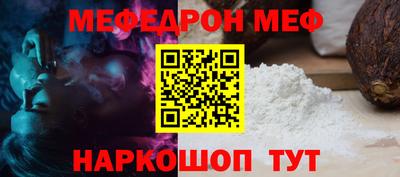 первитин Кинель