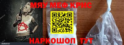 гидра Кимры